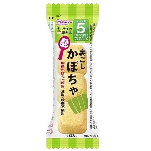 はじめての離乳食裏ごしかぼちゃ 24個入