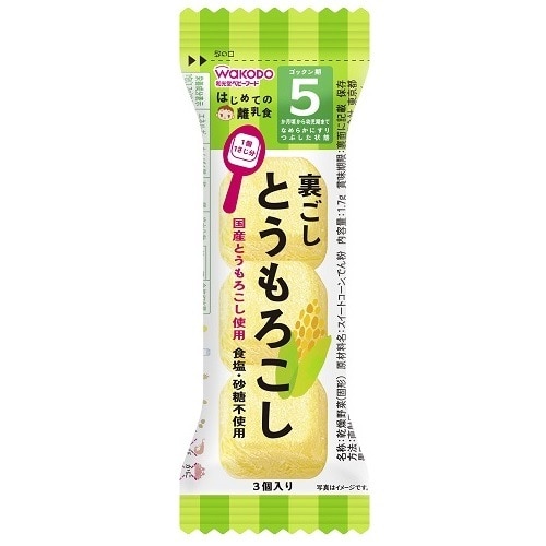 はじめての離乳食裏ごしとうもろこし 24個入