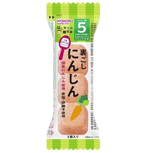 はじめての離乳食裏ごしにんじん 24個入