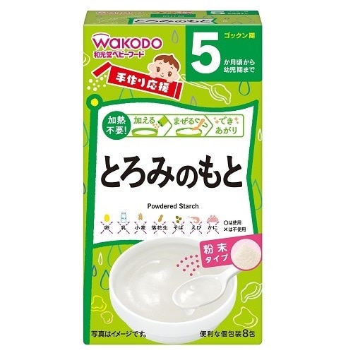 手作り応援とろみのもと 24個入