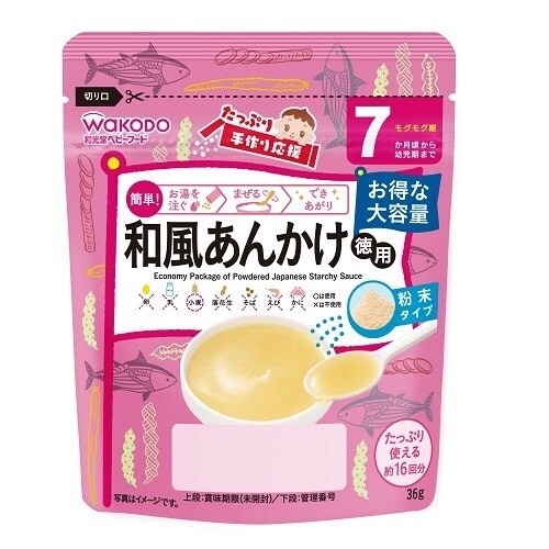 たっぷり手作り応援和風あんかけのもと(徳用)24個
