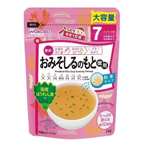 たっぷり手作り応援おみそしるのもと(徳用)24個入
