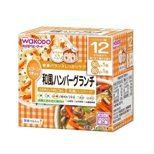 栄養マルシェ和風ハンバーグランチ 24個入