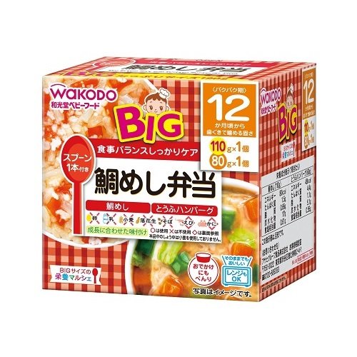 Bigサイズの栄養マルシェ鯛めし弁当 24個入