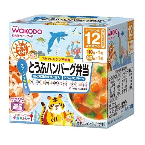 BIG栄養マルシェとうふハンバーグ弁当24個