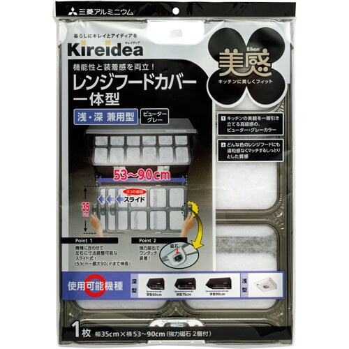 レンジフカフリサイズビカン KCC