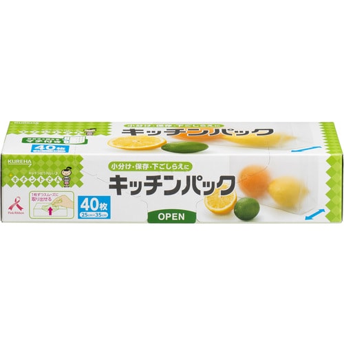 キッチンパック 40枚