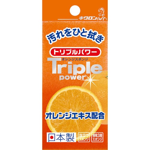 トリプルパワー オレンジスポンジ