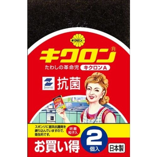 キクロンA 2P