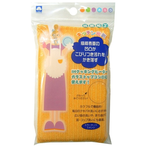 カラーネット スポンジ イエロー