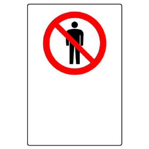 JIS規格標識 立入禁止マーク