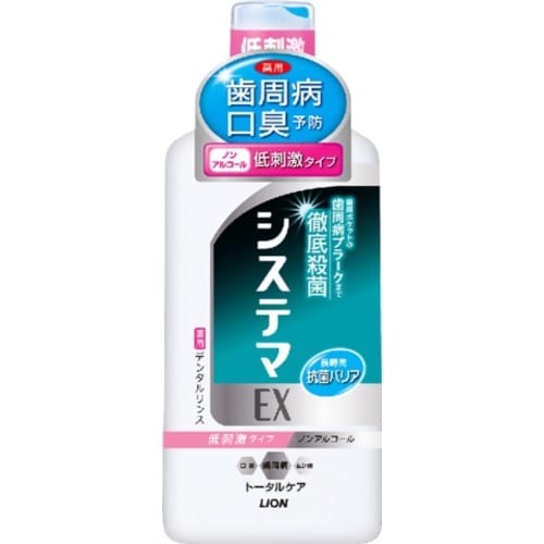 システマEXデンタルリンスノンアルコールタイプ