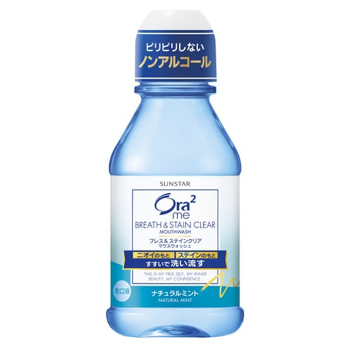 オーラ2ステインクリアマウスウォッシュミント