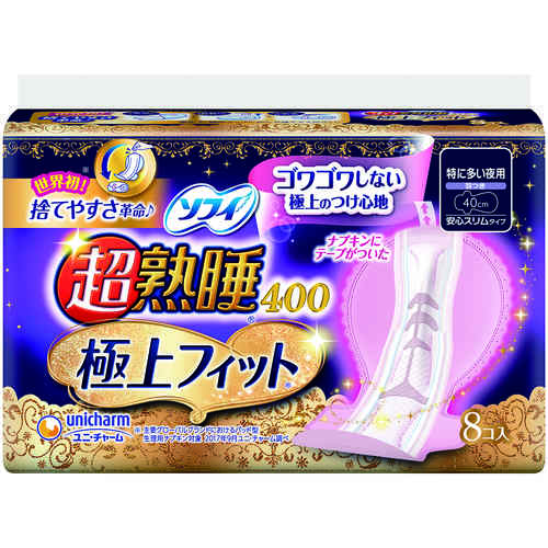 バラ)ソフィ超熟睡極上フィットスリム400 8枚