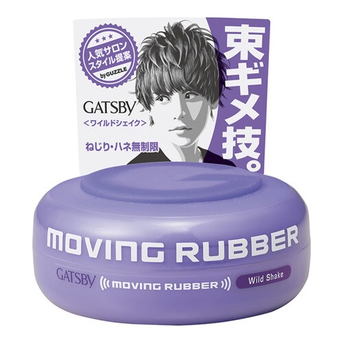 ギャツビームービングラバーワイルドシェイク80G