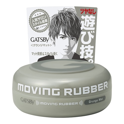 ギャツビームービングラバーグランジマット80G