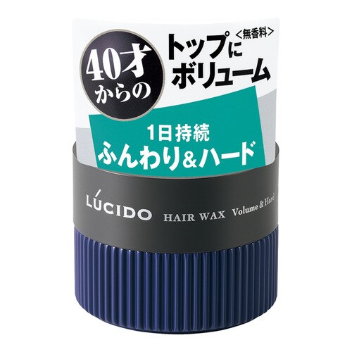 ルシードヘアワックスボリューム&ハード80G