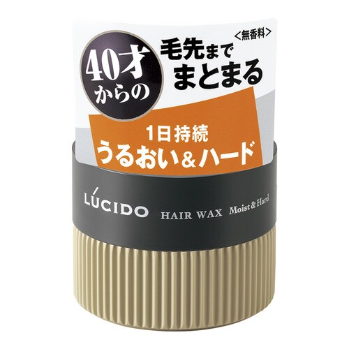 ルシードヘアワックスまとまり&ハード80G