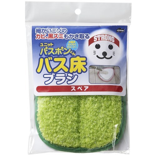 バスボンくん バス床ブラシ スペア グリーン