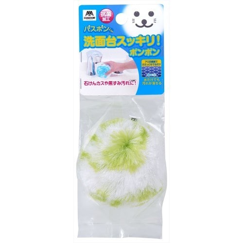 バスボンくん 洗面台スッキリポンポン抗菌 グリーン