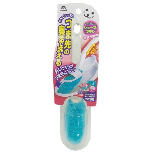 バスボンくん シューズブラシ 抗菌