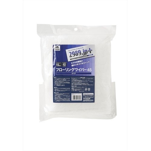 2989.jp+ フロ−リングワイパ−45スペア