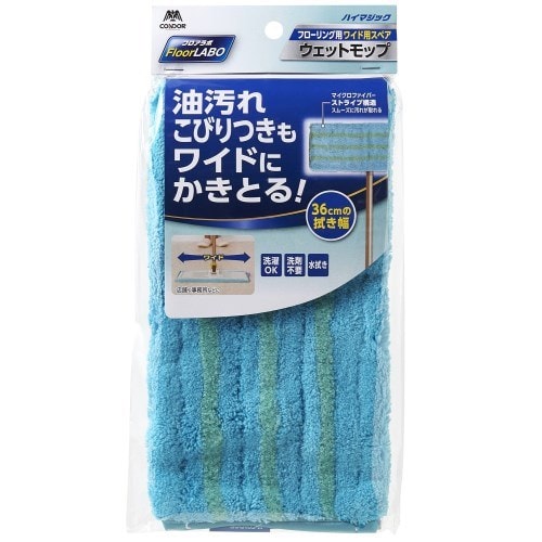 フロアラボ ウェットモップ スペア 36cm幅