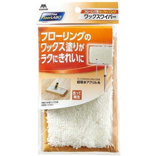 フロアラボ ワックスワイパー スペア