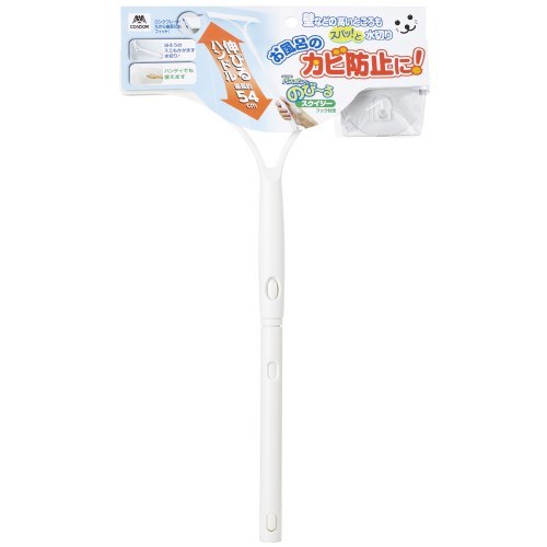 バスボンくん のびーるスクイジー