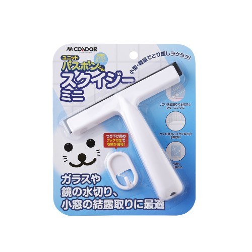 バスボンくん スクイジーミニ