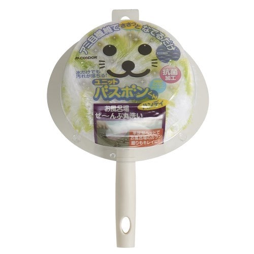 バスボンくん抗菌ハンディ グリーン