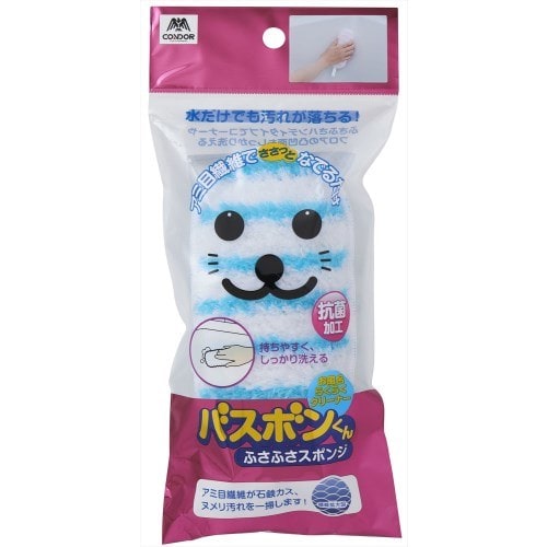 バスボンくん ふさふさスポンジ抗菌 ブルー