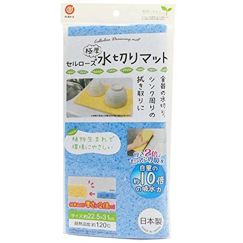 セルローズ極厚水切りマット ブルー