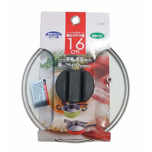 クックエポ 強化ガラス蓋 16CM