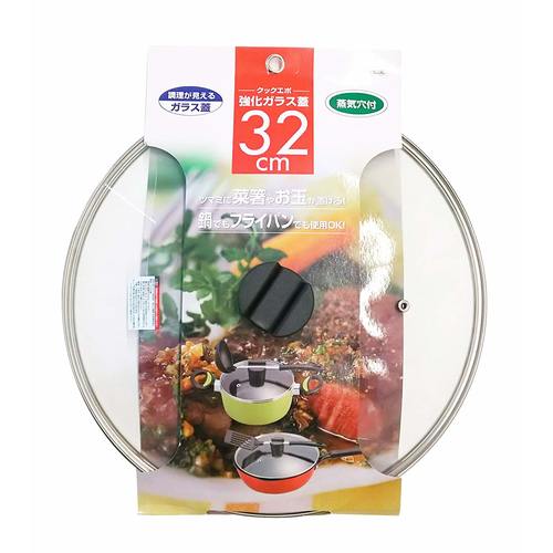 クックエポ 強化ガラス蓋 32CM