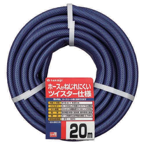 ガーデンツイスター15×20 020M