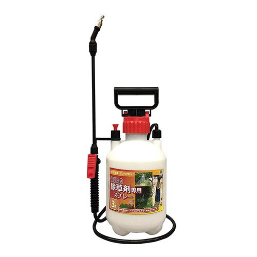 蓄圧式 除草剤専用スプレー 3.0L
