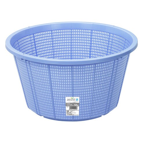 アシストざる55 ブルー