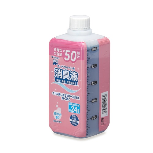 ポータブルトイレ用消臭液1000ml