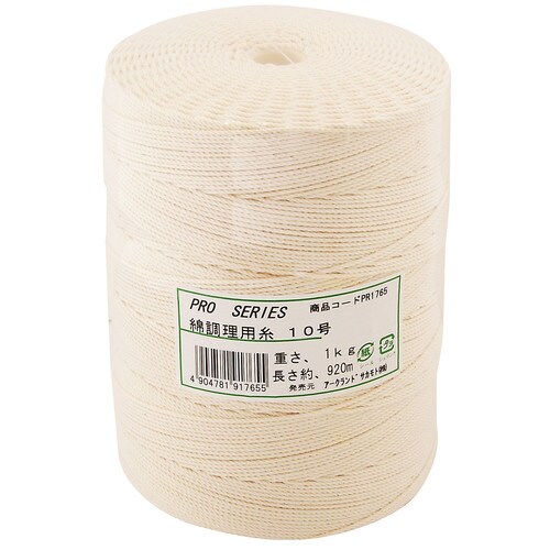 綿調理用糸 920m 10号