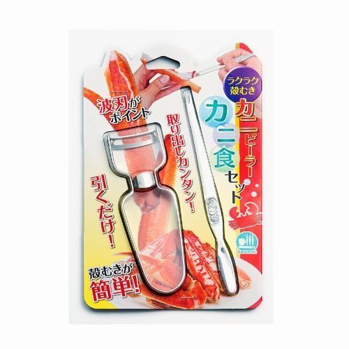 カニ食セット カニピーラー CLP−602
