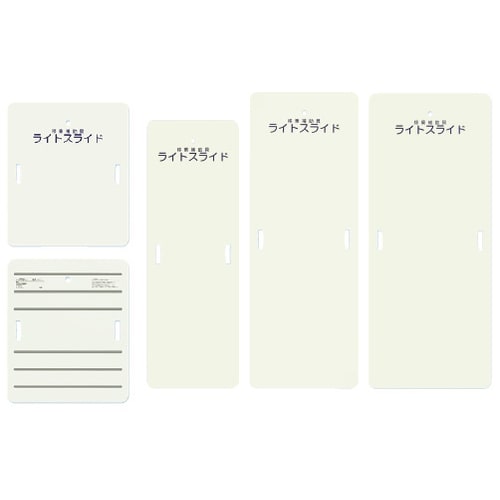 ライトスライド(移乗補助具) 480×1400×4