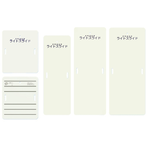 ライトスライド(移乗補助具) 635×750×4