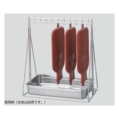 水枕・ゴム湯たんぽ乾燥台