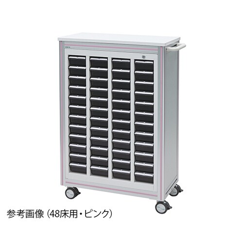 与薬カート 48床用 (ピンク)