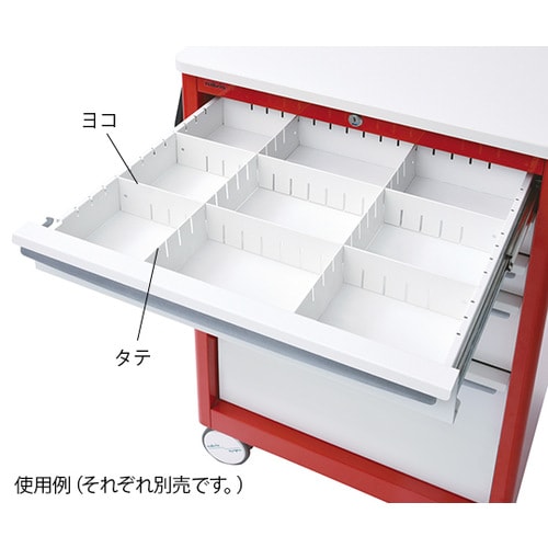 救急カート 仕切板小タテ (1枚)