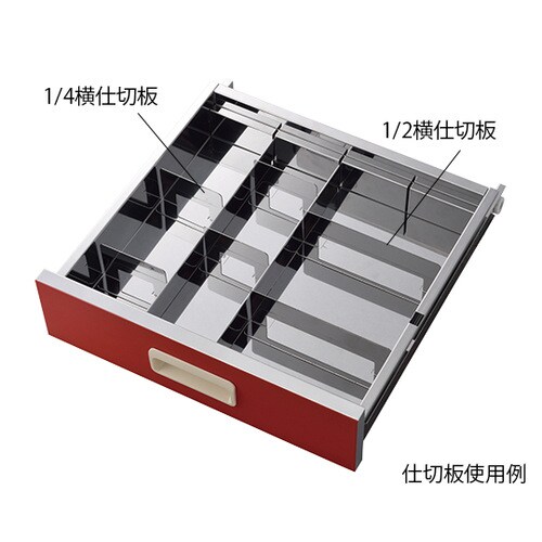 ワンストップ救急カート 1/4横仕切板 1枚入