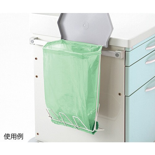 シュミッツアルミ回診車用 ゴミ袋フレーム