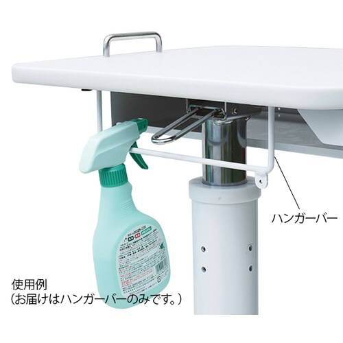 ナースカート ハンガーバー