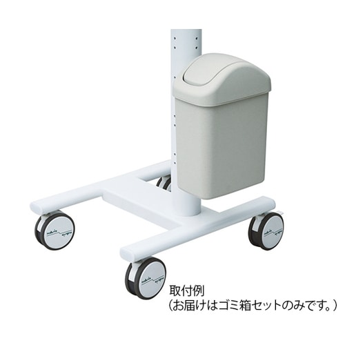ナースカート ゴミ箱セット